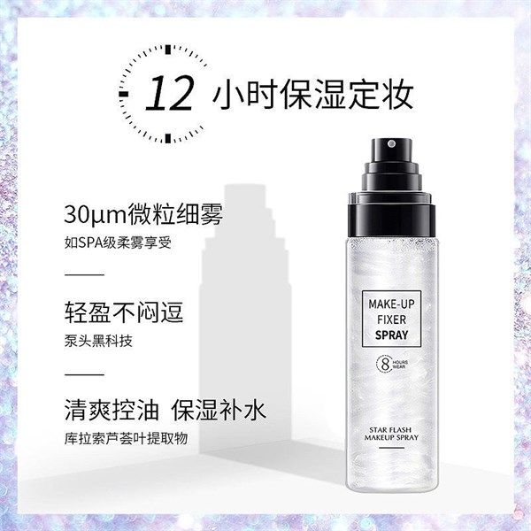 Xịt khoá make up nội địa