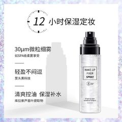 Xịt khoá make up nội địa