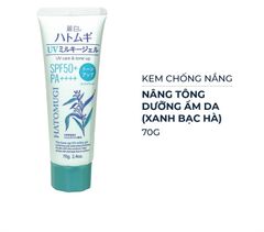 Kem Chống Nắng Hatomugi Nâng Tông & Dưỡng Ẩm Da 70g
