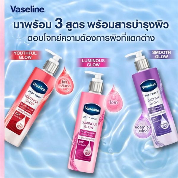 Sữa Tắm Vaseline Body Wash Gluta Glow 10x Đỏ 425ml