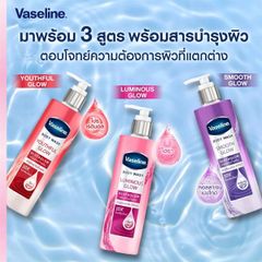 Sữa Tắm Vaseline Body Wash Gluta Glow 10x Đỏ 425ml