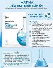 Mặt Nạ Siêu Tinh Chất Cấp Ẩm, Làm Dịu Da Dr.Wonjin Ampoule Edition Fill Air Mask