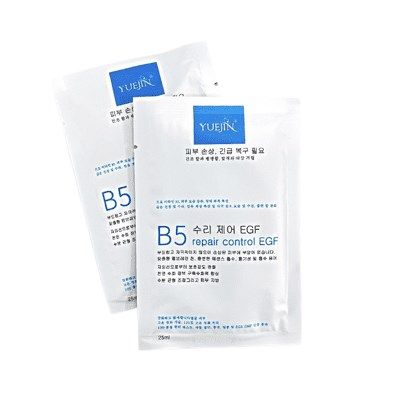 Combo yue jin cấp ẩm phục hồi 20m