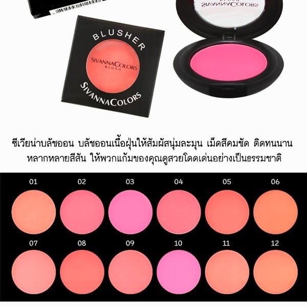Phấn Má Hồng tròn Sivanna Colors Blusher #10