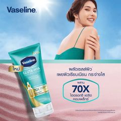 Dưỡng thể Vaseline 70x Gluta HYA dướng ẩm sâu - Xanh ngọc 300ml
