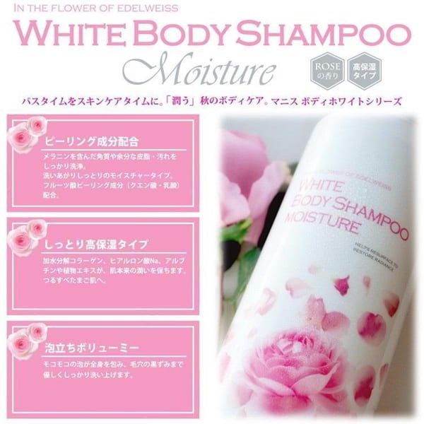 Sữa tắm trắng da Manis White Body Shampoo 450ml Nhật Bản