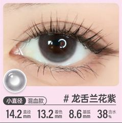 Kính áp tròng KILALA #龙舌兰花紫 -5.00 DIA 14.2mm Contact lens 6th
