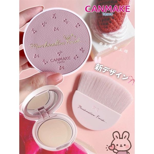 Phấn phủ Canmake vỏ da Marshmallow Finish Powder MO, SPF50,PA+++