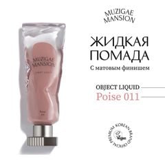 Son Kem Muzigae Mansion Object Liquid thuần chay #011 poise