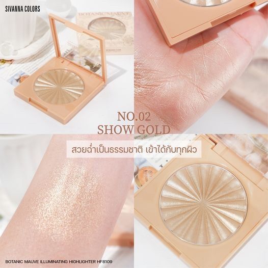 Phấn bắt sáng sivanna botanic mauve higighter