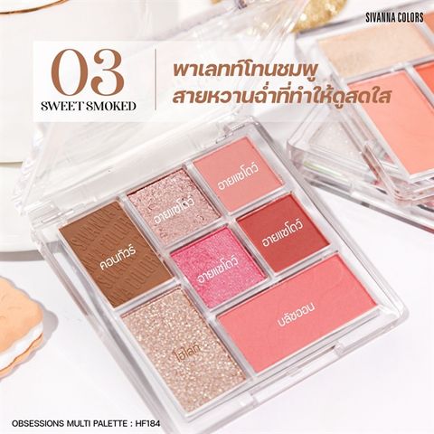 bảng màu mắt Sivanna Colors Obsessions Eyeshadow Palette 7ô
