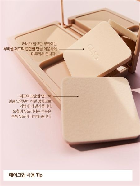 Phấn phủ nén Clio Kill Cover Powder Foundation 9g #21N