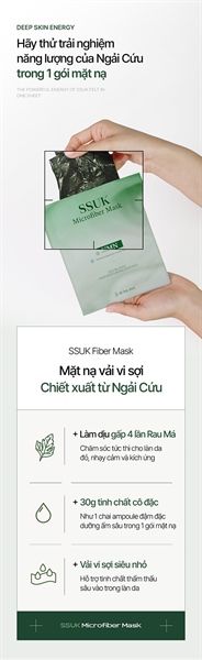 [NEW] Mặt nạ vải vi sợi Be'Balance NMM ngải cứu SSUK Micro Fiber Mask