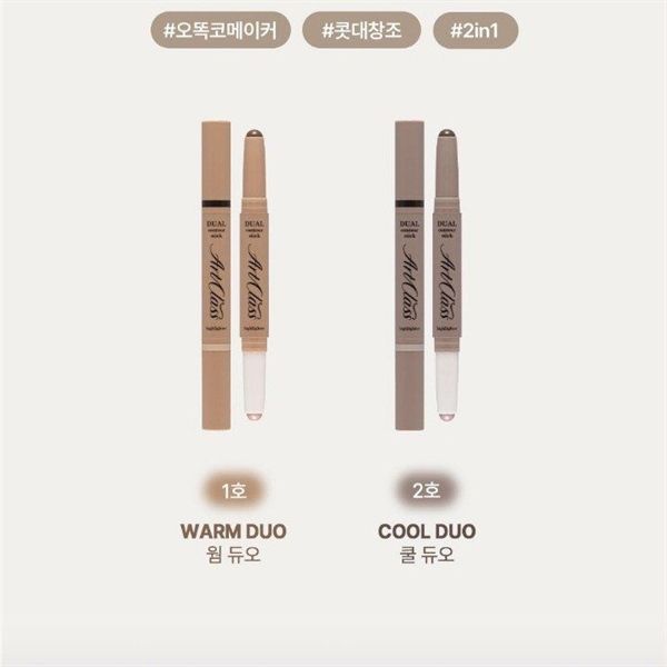Bút Tạo Khối 2 Đầu Too Cool For School Art Class By Rodin Dual Contour Stick #01 Warm Duo