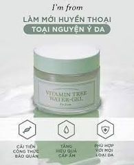 Gel Dưỡng Ẩm giảm nhờn I'm From Vitamin Tree Water Gel 75g