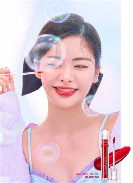 Son Tint Bóng LILYBYRED Glassy Layer Fixing Tint 16