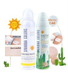 Chống nắng xịt Sivanna Colors nâng tone kh bết rít -xương rồng