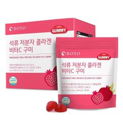 Kẹo Dẻo Collagen Gummy Vị Lựu Dưỡng Da Sáng Mịn – Boto (Gói 30 viên)