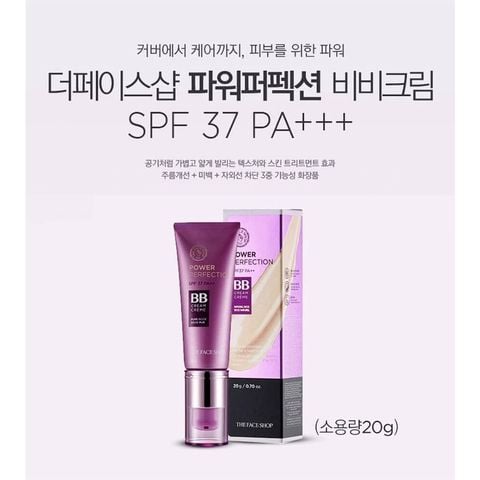 Kem nền BB Cream HMGT Power Perfection V201 20gr