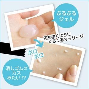GEL TẨY TẾ BÀO CHẾT DÀNH CHO MỌI LOẠI DA ROSETTE GOMMAGE PEELING GEL 120G xanh da dầu