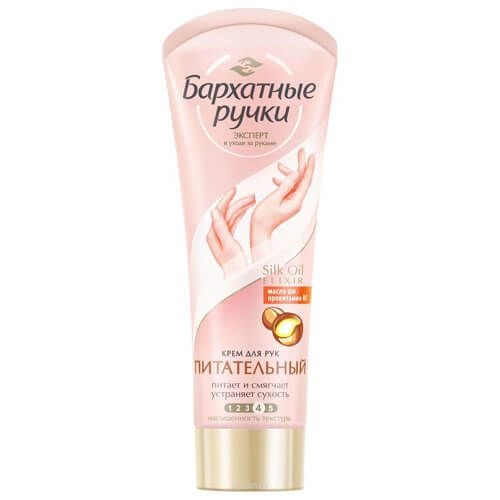 kem dưỡng da tay NGA