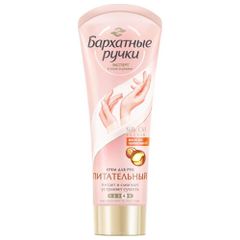 kem dưỡng da tay NGA