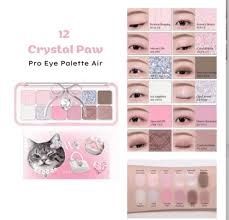 Phấn mắt Clio pro eye palette air #12 crystal paw