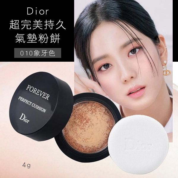 Phấn Nước mini DIORSKIN FOREVER Perfect 4g - 010