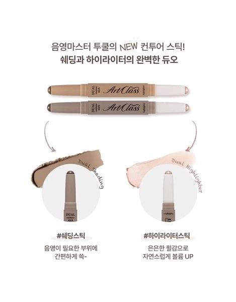 Bút Tạo Khối 2 Đầu Too Cool For School Art Class By Rodin Dual Contour Stick #01 Warm Duo