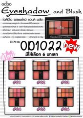 Odbo phấn mắt ,má 2tầng 8ô #03