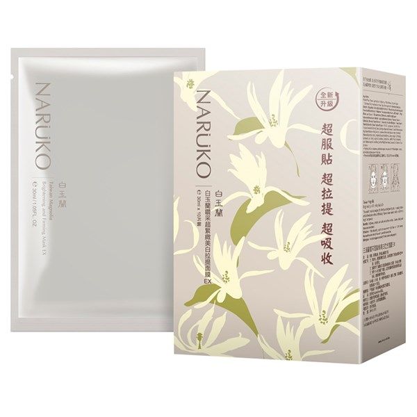 Mặt nạ bạch ngọc lan Naruko dưỡng trăng