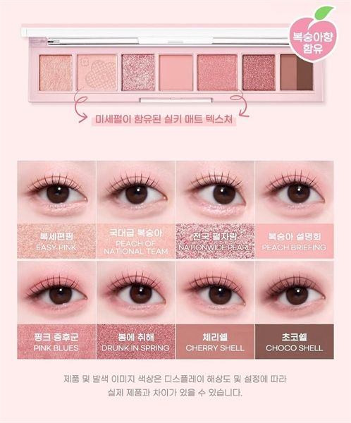 Phấn Mắt 7 Ô Peripera All Take Mood #007-