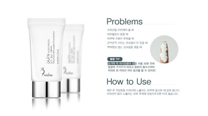 Kem Chống Nắng Cấp Ẩm, Làm Dịu Da 9 Wishes Sun Moisturizer Advanced Light-weight UV Protection SPF50/PA+++ 50ml
