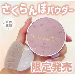Phấn phủ Canmake vỏ da Marshmallow Finish Powder ML, SPF26,PA++