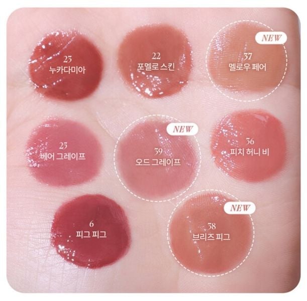 Son Romand juicy lasting tint #39 odd grape