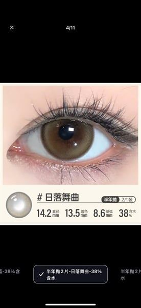 Kính áp tròng Kilala #日lu a舞由 -2.5 lens giãn tròng 6th