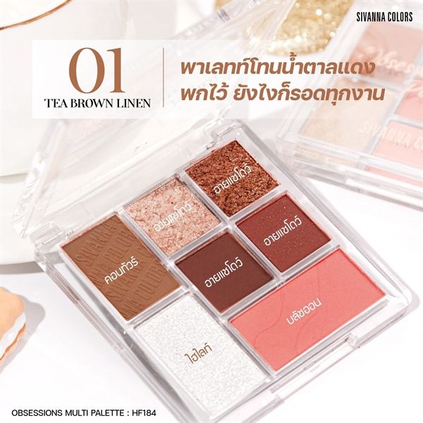 Bảng phấn mắt 7ô Sivanna Colors Obsessions Eyeshadow Palette #04