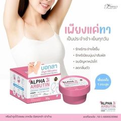 kem trắng nách Alpha Arbutin 3 plus Organic Underarm ban ngày