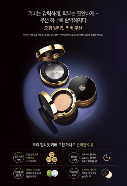 Phấn nước che khuyết điểm kiềm dầu OHUI Ultimate Cover Cushion Matt Finish [tặng kèm lõi ]