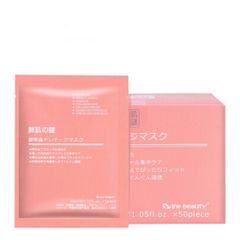 Mặt Nạ Nhau Thai Cừu Cuống Rốn Tế Bào Gốc Nhật Bản Rwine Beauty Dưỡng Da, Cung Cấp Độ Ẩm (1 miếng)