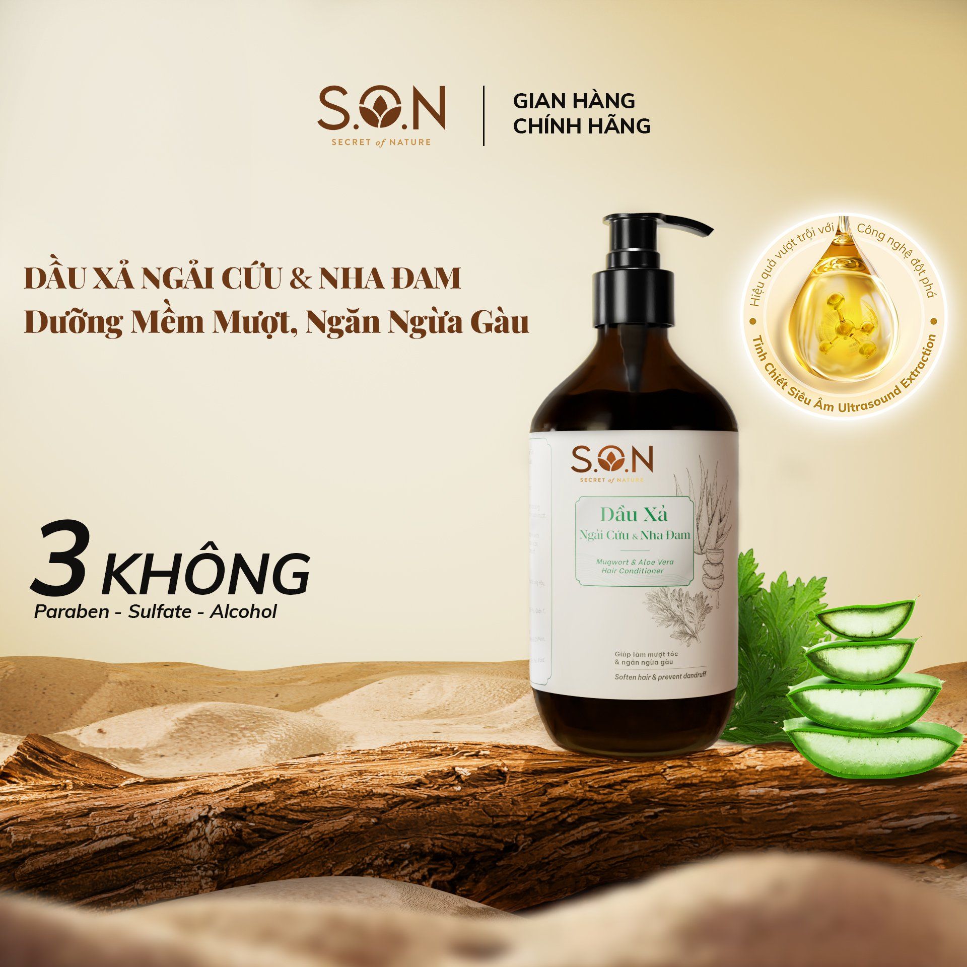  Dầu Xả S.O.N Ngải Cứu & Nha Đam 250ml/450ml 