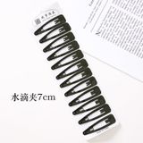  Kẹp Mái Đa Năng KM0101 – Combo Kẹp Tóc Dễ Thương, Giữ Form Tự Nhiên, Không Gãy Tóc ✨ 