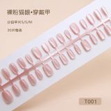  Móng tay nail box MT39 