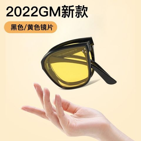  ️ Mắt Kính MK1006 – Tròng Vàng Chống Chói, Phong Cách Cá Tính 