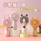  Quạt cầm tay QT07 