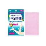 Miếng dán thư giãn chân Kyusoku jikan - Thư giãn bắp chân, lòng bàn chân; Giúp cho máu lưu thông tốt hơn làm giảm sưng đau (Túi 18 miếng)
