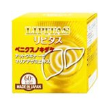 Viên uống Lipitas Jpanwell - Giúp giảm mỡ, Cholesterol và Triglyceride trong máu (Hộp 1 lọ 60 viên)