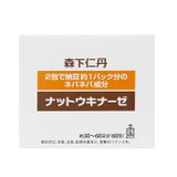 Bột Nattokinase Jintan - Hỗ trợ điều trị tai biến, đột quỵ (Hộp 60 gói)