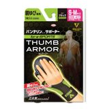 Vantelin Support Thumb Armor Lime Size S - M (Màu xanh lá) - Giúp bảo vệ ngón tay cái (Hộp 1 cái)