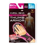 Vantelin Support Thumb Armor Pink Size M - L (Màu hồng) - Giúp bảo vệ ngón tay cái (Hộp 1 cái)